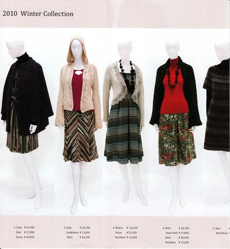 Sybilla 2010 Winter Collection5.jpg